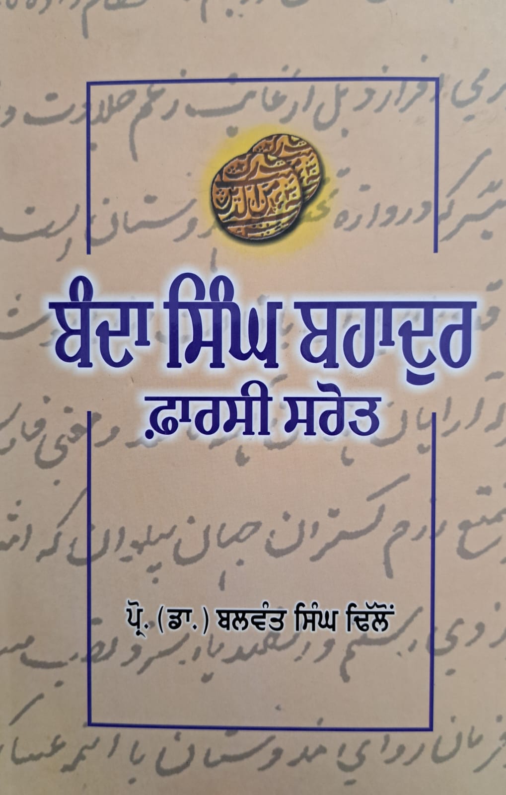 graciousbooks.in